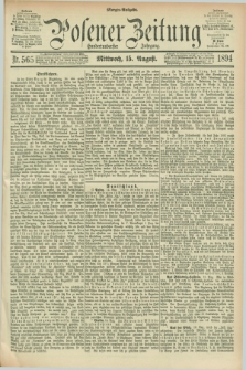 Posener Zeitung. Jg.101, Nr. 565 (15 August 1894) - Morgen=Ausgabe. + dod.