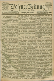 Posener Zeitung. Jg.102, Nr. 756 (29 Oktober 1895) - Morgen=Ausgabe. + dod.