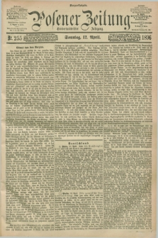 Posener Zeitung. Jg.103, Nr. 255 (12 April 1896) - Morgen=Ausgabe. + dod.