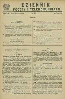 Dziennik Poczty i Telekomunikacji. 1950, nr 15 (20 października) + wkładka