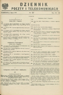 Dziennik Poczty i Telekomunikacji. 1951, nr 12 (5 lipca) + wkładka