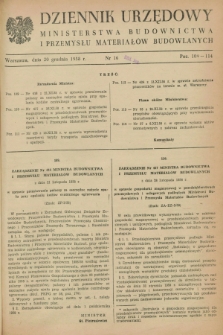 Dziennik Urzędowy Ministerstwa Budownictwa i Przemysłu Materiałów Budowlanych. 1958, nr 16 (20 grudnia)