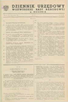 Dziennik Urzędowy Wojewódzkiej Rady Narodowej w Krośnie. 1982, nr 8 (22 grudnia)