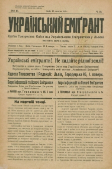 Ukraïns'kij Emigrant : organ Tovaristva Opìki nad Ukraïns'kimi Emìgrantami u L'vovi. R.3, č. 19 (15 žovtnâ 1929)