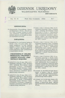 Dziennik Urzędowy Województwa Płockiego. 1994, nr 7 (12 sierpnia)