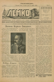 Lemko : organ Lemkovskogo Soûza : russka gazeta dlâ Lemkov. R.1, č. 2 (15 marta 1934)