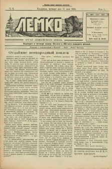 Lemko : organ Lemkovskogo Soûza. R.1, č. 6 (17 maâ 1934)