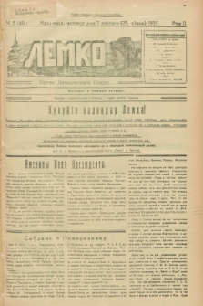Lemko : organ Lemkovskogo Soûza. R.2, č. 5 (7 lûtogo 1935) = č. 40