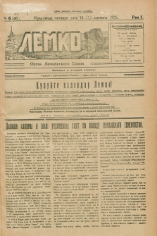 Lemko : organ Lemkovskogo Soûza. R.2, č. 6 (14 lûtogo 1935) = č. 41