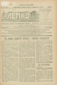 Lemko : organ Lemkovskogo Soûza. R.2, č. 10 (14 marta 1935) = č. 45