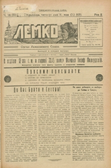 Lemko : organ Lemkovskogo Soûza. R.2, č. 18 (16 maâ 1935) = č. 53