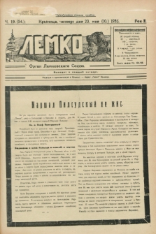Lemko : organ Lemkovskogo Soûza. R.2, č. 19 (23 maâ 1935) = č. 54