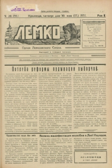 Lemko : organ Lemkovskogo Soûza. R.2, č. 20 (30 maâ 1935) = č. 55
