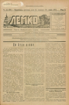 Lemko : organ Lemkovskogo Soûza. R.2, č. 22 (13 červnâ 1935) = č. 57
