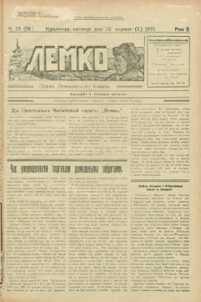 Lemko : organ Lemkovskogo Soûza. R.2, č. 23 (20 červnâ 1935) = č. 58