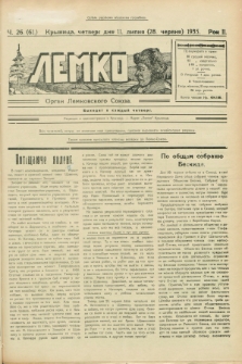 Lemko : organ Lemkovskogo Soûza. R.2, č. 26 (11 lipnâ 1935) = č. 61