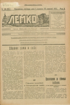 Lemko : organ Lemkovskogo Soûza. R.2, č. 29 (1 serpnâ 1935) = č. 64