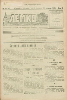 Lemko : organ Lemkovskogo Soûza. R.2, č. 30 (8 serpnâ 1935) = č. 65