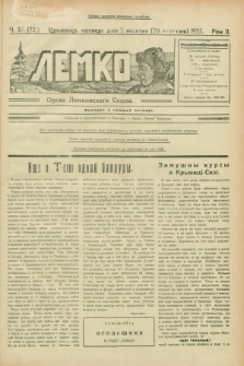 Lemko : organ Lemkovskogo Soûza. R.2, č. 37 (3 žovtnâ 1935) = č. 72