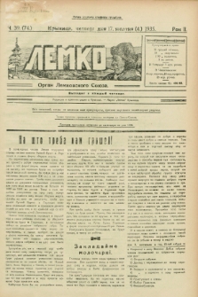 Lemko : organ Lemkovskogo Soûza. R.2, č. 39 (17 žovtnâ 1935) = č. 74