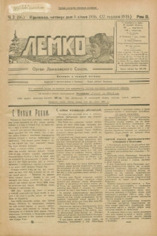 Lemko : organ Lemkovskogo Soûza. R.3, č. 2 (9 sìčnâ 1936) = č. 86