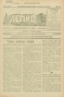 Lemko : organ Lemkovskogo Soûza. R.3, č. 16 (30 kvitnâ 1936) = č. 100