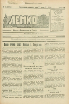 Lemko : organ Lemkovskogo Soûza. R.3, č. 19 (21 maâ 1936) = č. 103