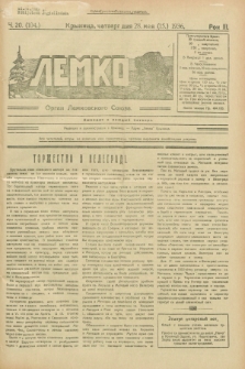 Lemko : organ Lemkovskogo Soûza. R.3, č. 20 (28 maâ 1936) = č. 104
