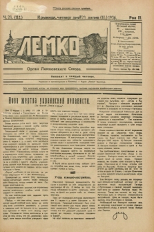 Lemko : organ Lemkovskogo Soûza. R.3, č. 28 (23 lipnâ 1936) = č. 112