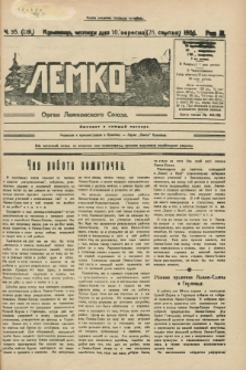 Lemko : organ Lemkovskogo Soûza. R.3, č. 35 (10 veresnâ 1936) = č. 119