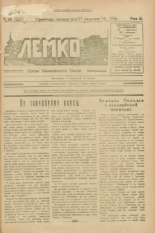 Lemko : organ Lemkovskogo Soûza. R.3, č. 36 (17 veresnâ 1936) = č. 120