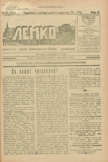Lemko : organ Lemkovskogo Soûza. R.3, č. 37 (24 veresnâ 1936) = č. 121