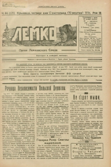 Lemko : organ Lemkovskogo Soûza. R.3, č. 44 (12 listopada 1936) = č. 128