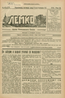 Lemko : organ Lemkovskogo Soûza. R.3, č. 45 (19 listopad 1936) = č. 129