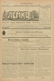 Lemko : organ Lemkovskogo Soûza. R.4, č. 6 (18 lûtogo 1937) = č. 140