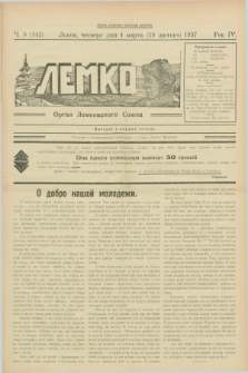 Lemko : organ Lemkovskogo Soûza. R.4, č. 8 (4 marta 1937) = č. 142