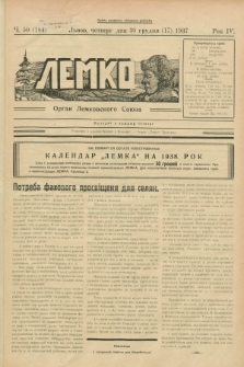 Lemko : organ Lemkovskogo Soûza. R.4, č. 50 (30 grudnâ 1937) = č. 184