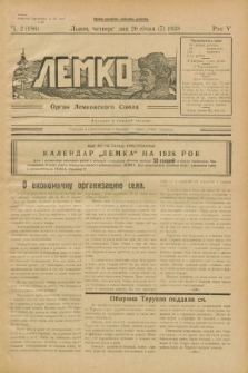 Lemko : organ Lemkovskogo Soûza. R.5, č. 2 (20 sìčnâ 1938) = č. 186