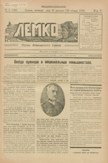 Lemko : organ Lemkovskogo Soûza. R.5, č. 5 (10 lûtogo 1938) = č. 189