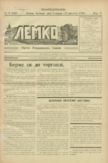 Lemko : organ Lemkovskogo Soûza. R.5, č. 8 (18 lûtogo 1938) = č. 192