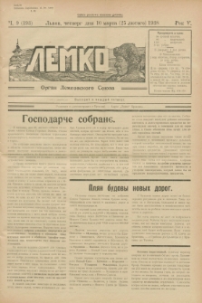 Lemko : organ Lemkovskogo Soûza. R.5, č. 9 (10 marta 1938) = č. 193