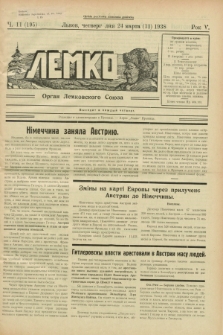 Lemko : organ Lemkovskogo Soûza. R.5, č. 11 (24 marta 1938) = č. 195