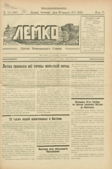 Lemko : organ Lemkovskogo Soûza. R.5, č. 12 (30 marta 1938) = č. 196