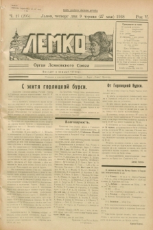 Lemko : organ Lemkovskogo Soûza. R.5, č. 21 (9 červnâ 1938) = č. 205