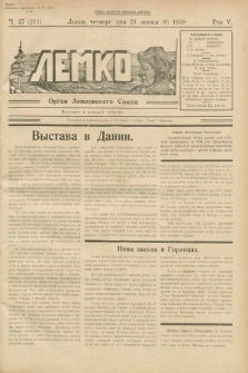 Lemko : organ Lemkovskogo Soûza. R.5, č. 27 (21 lipnâ 1938) = č. 211