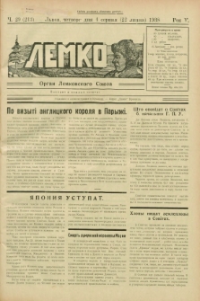 Lemko : organ Lemkovskogo Soûza. R.5, č. 29 (4 serpnâ 1938) = č. 213