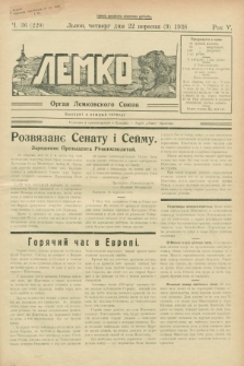 Lemko : organ Lemkovskogo Soûza. R.5, č. 36 (22 veresnâ 1938) = č. 220
