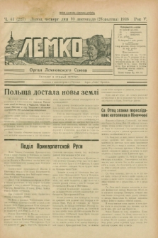 Lemko : organ Lemkovskogo Soûza. R.5, č. 43 (10 listopada 1938) = č. 227