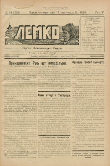 Lemko : organ Lemkovskogo Soûza. R.5, č. 44 (17 listopada 1938) = č. 228