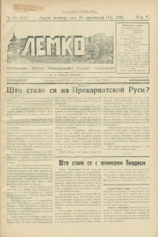 Lemko : organ Lemkovskogo Soûza. R.5, č. 45 (24 listopada 1938) = č. 229